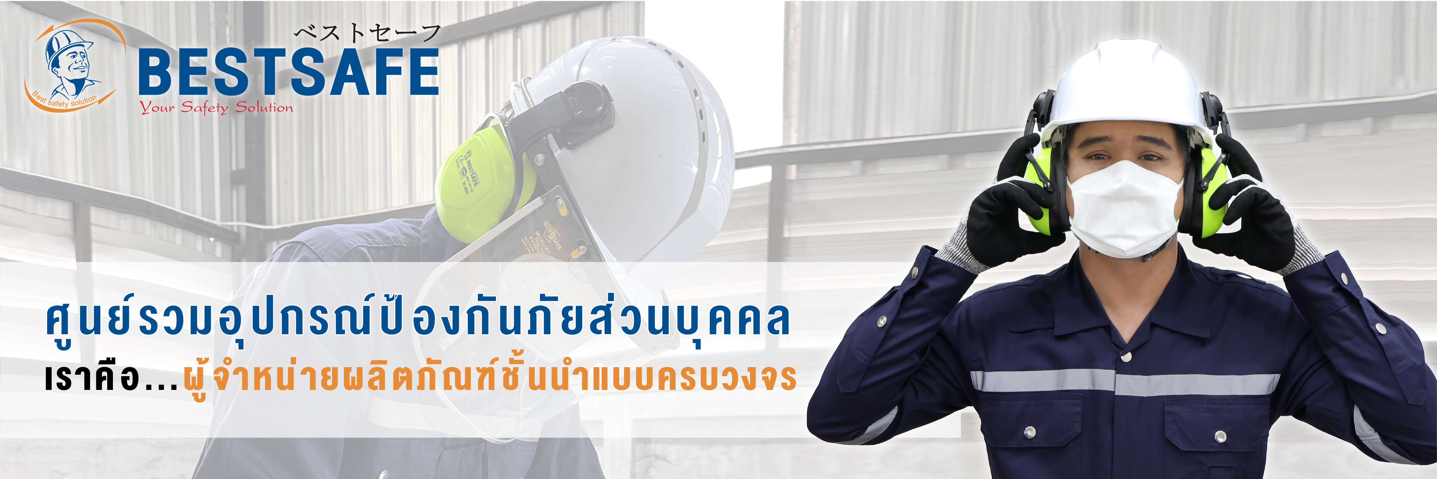 thaippe Slide1