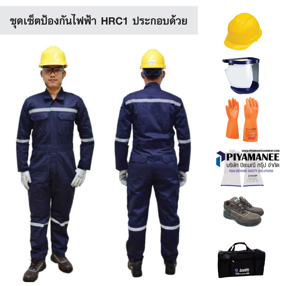 Arc flash set Premium #HRC-1 SET BESTSAFE#4cal