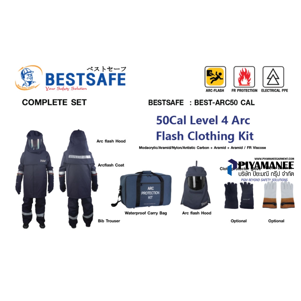 BEST-ARC50 CAL #Arc flash protective Suit แบบ Set 50 cal/cm2 [แบบครบชุด] # BESTSAFE 