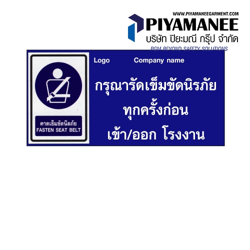 2010 ป้ายนโยบายสามารถเลือกออกแบบได้